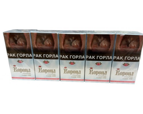 Сигареты Корона Слим Голубая 100