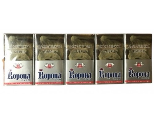 Сигареты Корона Слим Серая