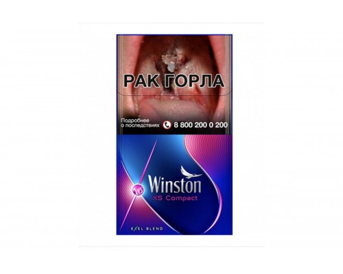 Сигареты Winston XS Compact Electro (Винстон Компакт Кнопка Ягоды) оптом