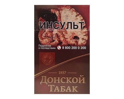 Сигареты ДОНСКОЙ ТАБАК Темный оптом Сигареты ДОНСКОЙ ТАБАК Темный оптом